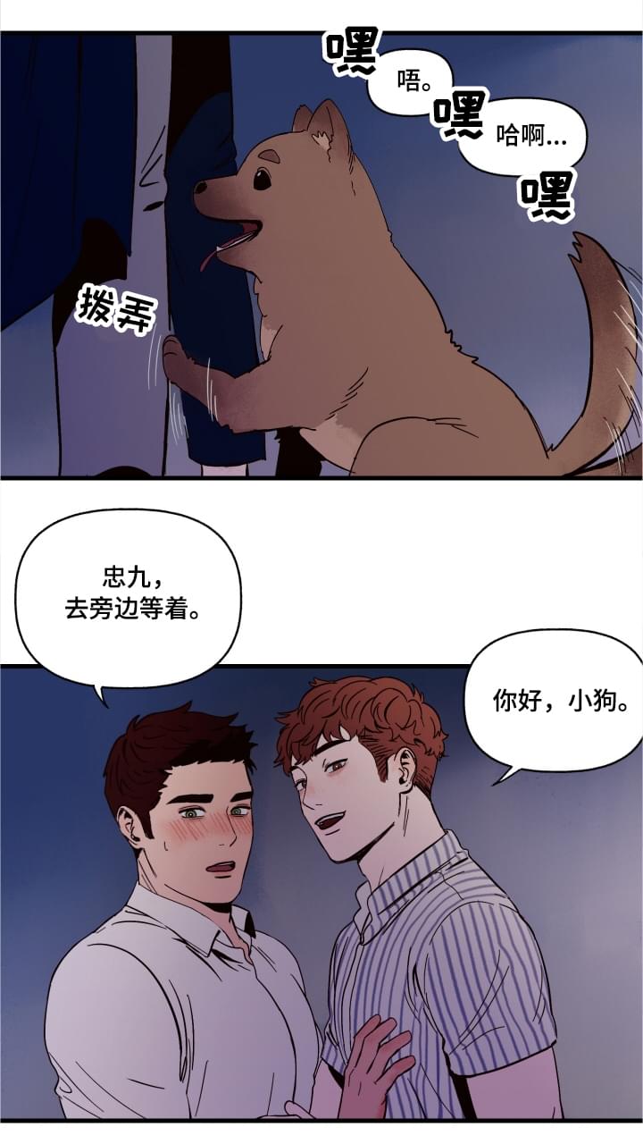 第1章：袭击7