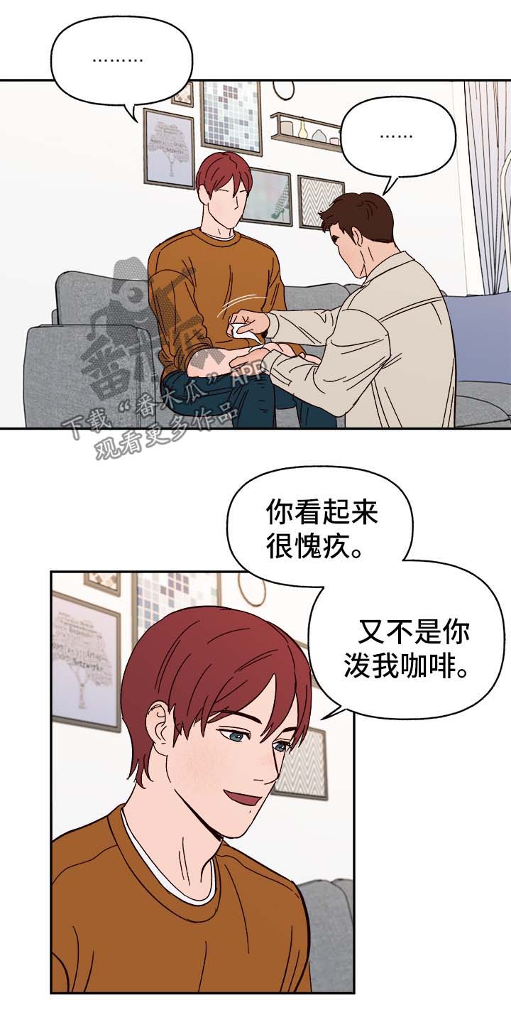 第44章：下定决心7