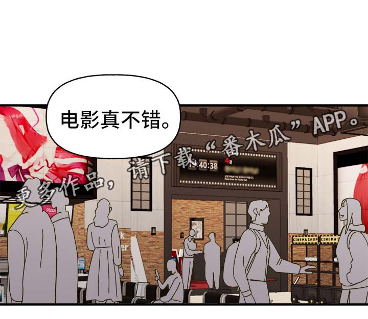 第34章：隐晦10