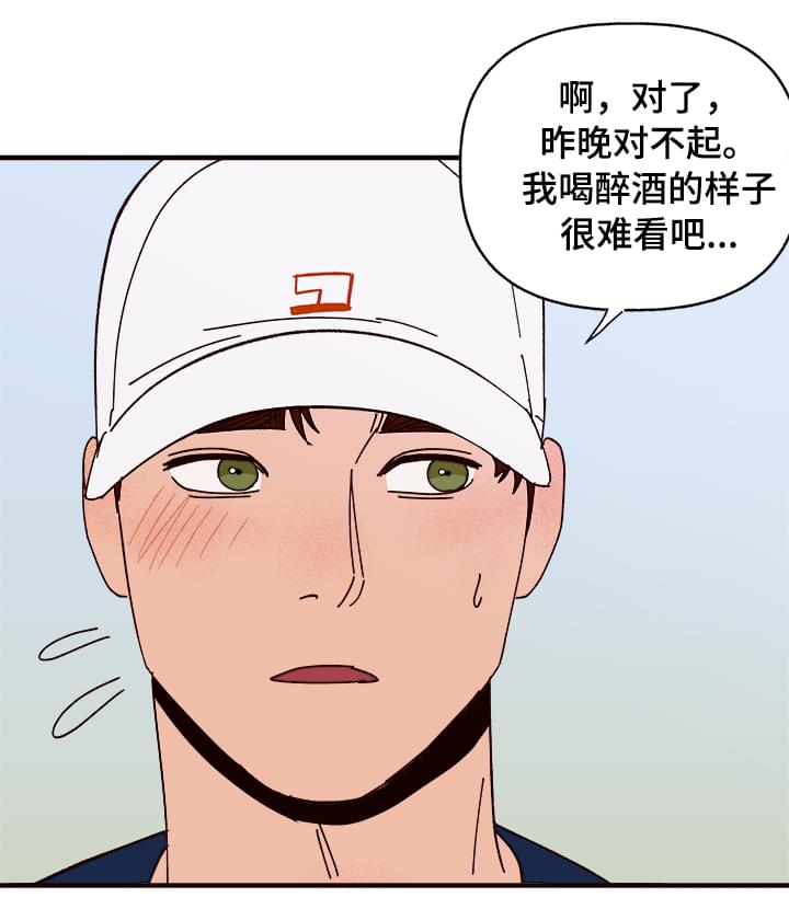 第10章：谎言11