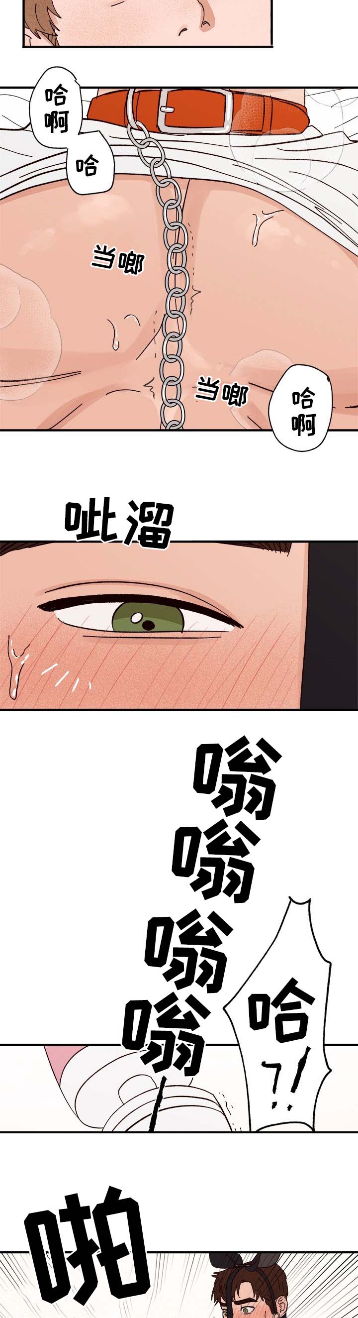 第29章：我是谁?13