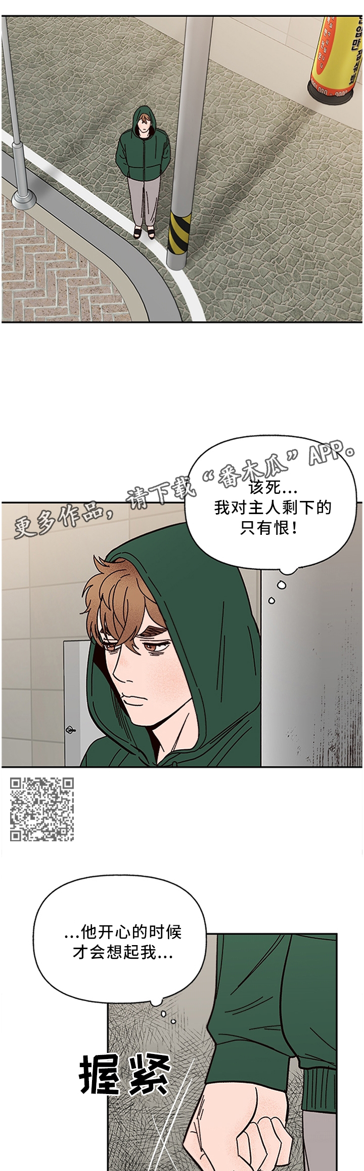 第57章：巧遇3