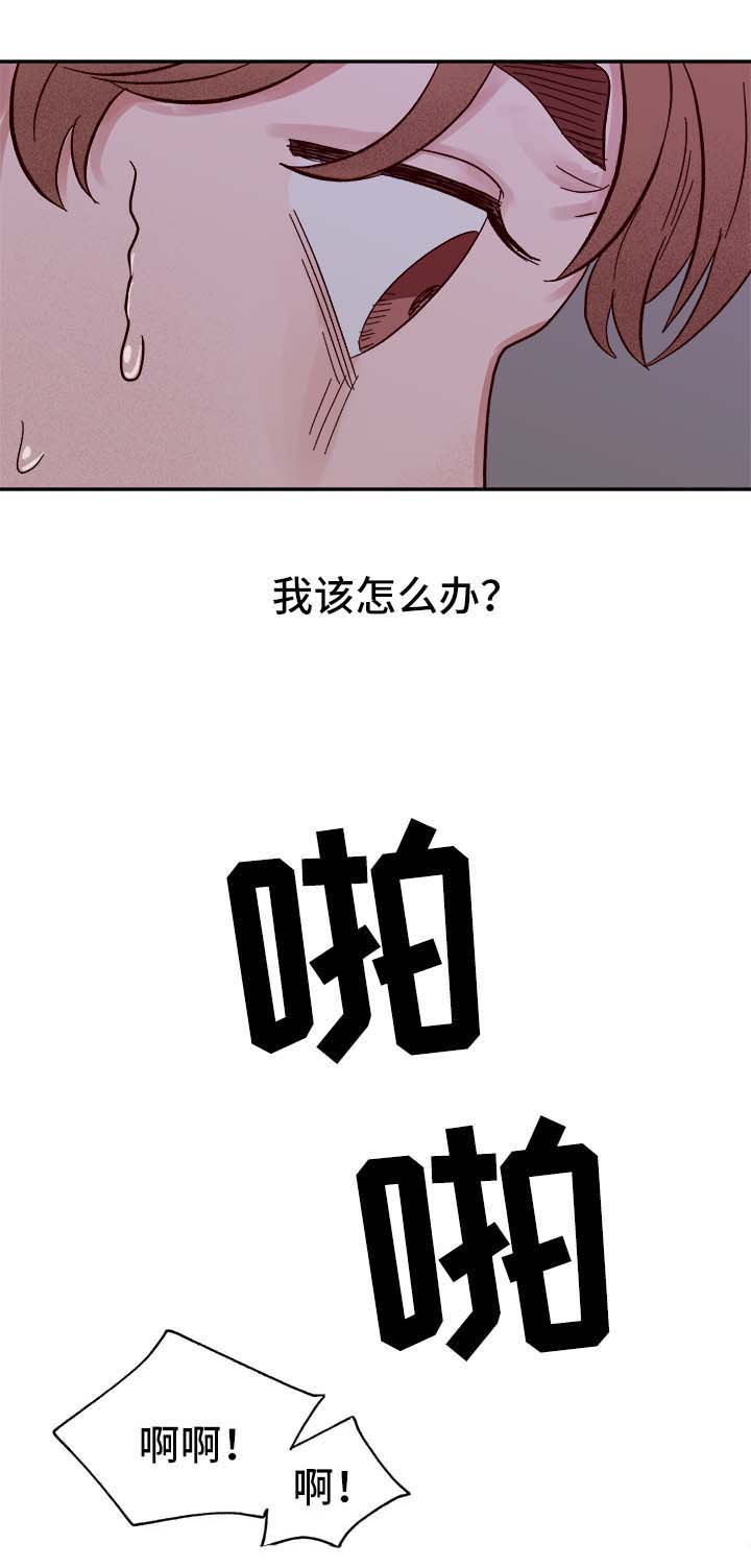 第40章：和我在一起5