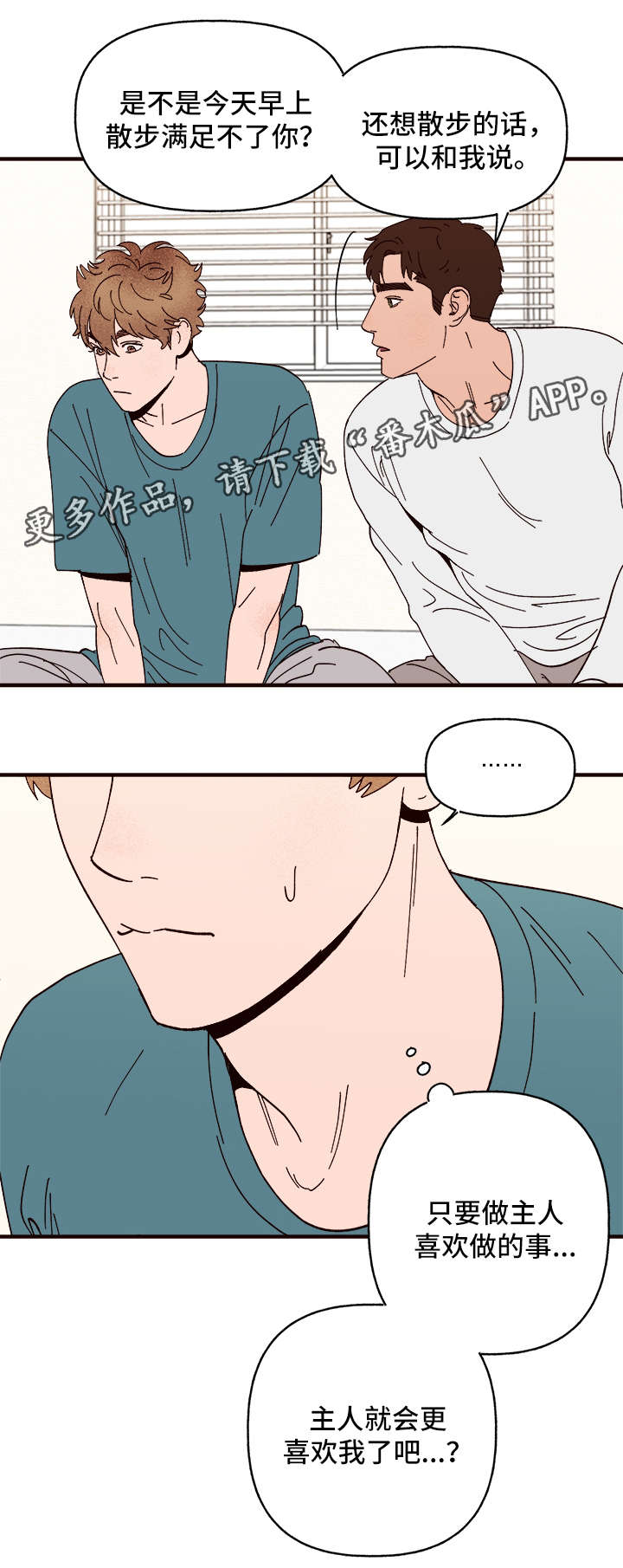 第27章：说服10