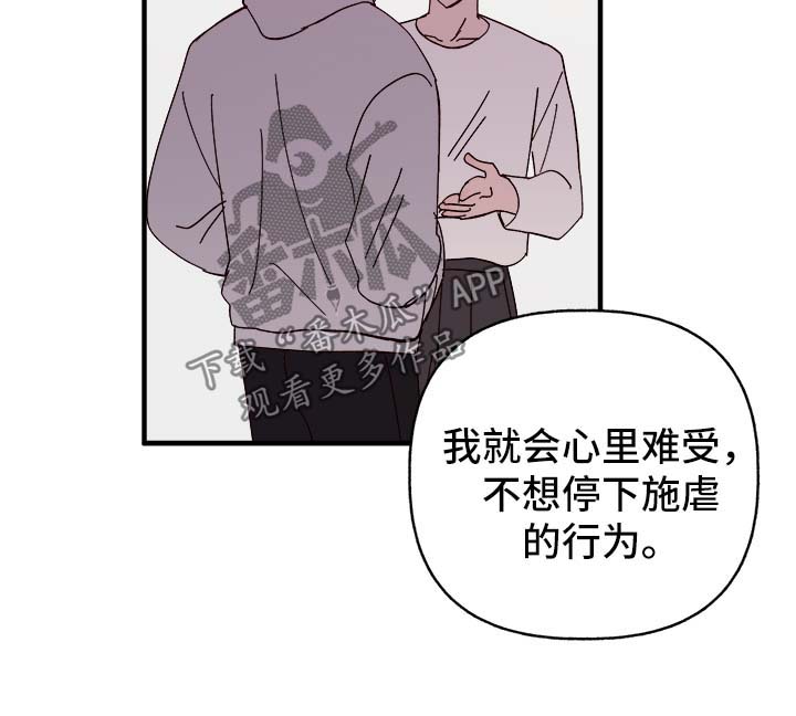 第37章：忠告12