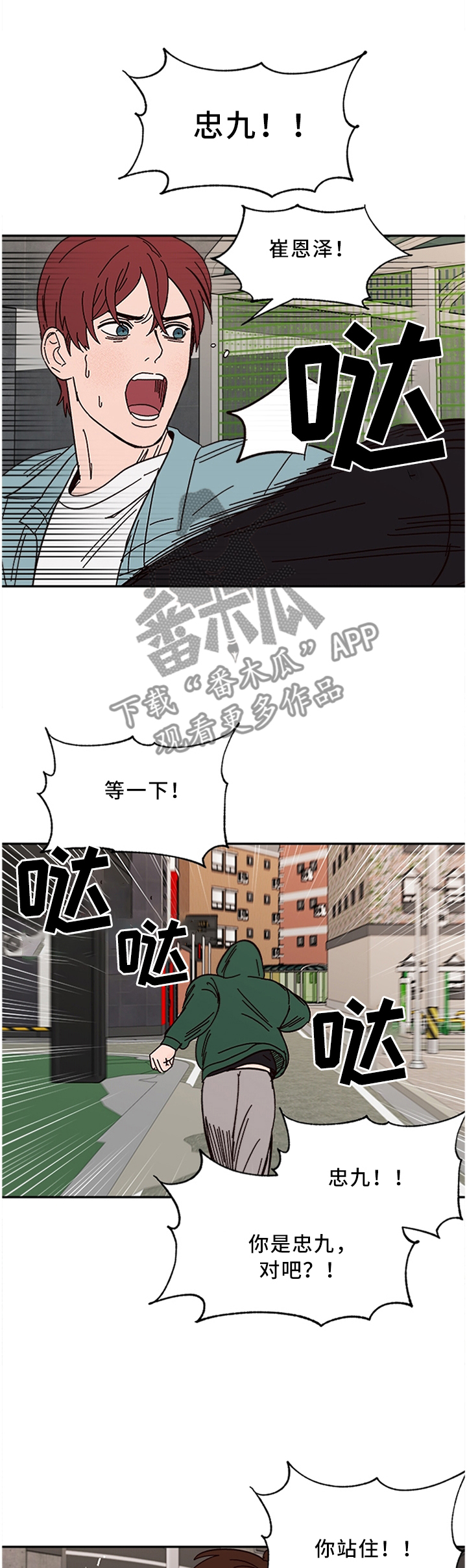 第58章：我不信0