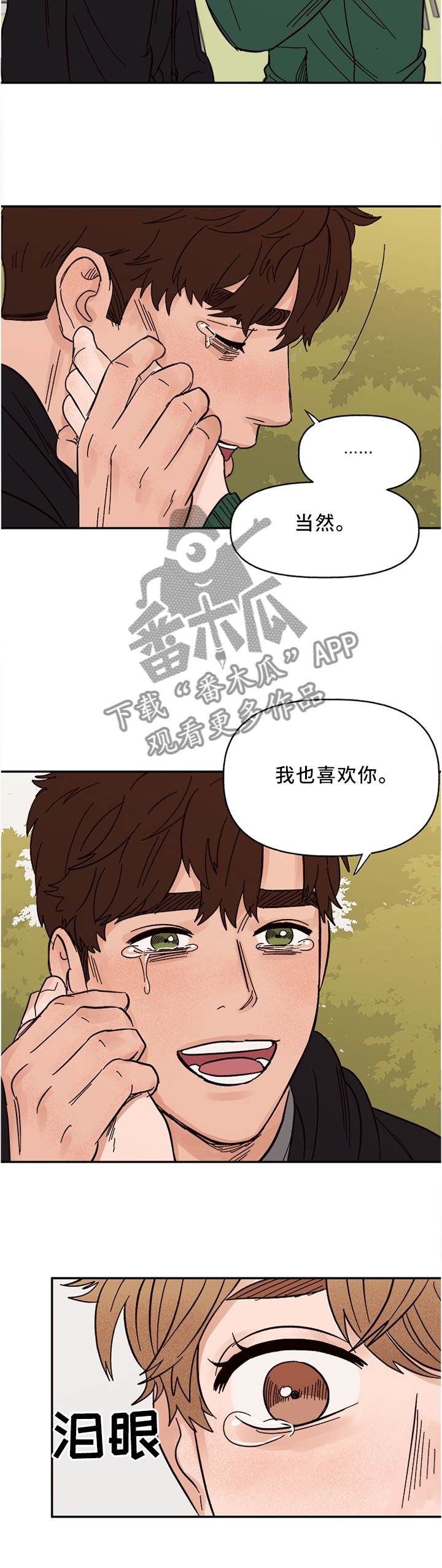 第65章：回家吧6