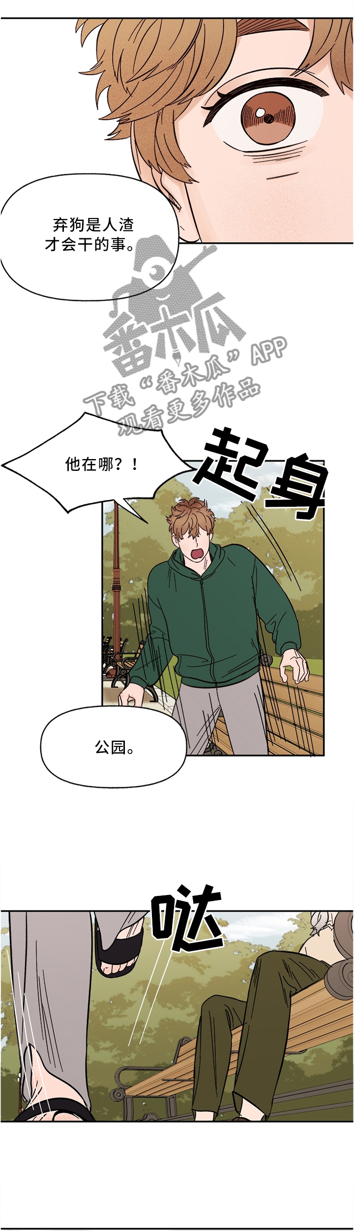 第64章：这样就可以了吧6