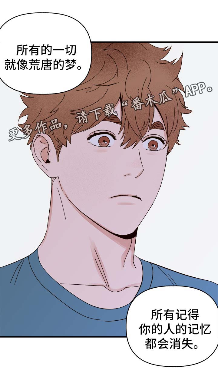 第34章：隐晦6
