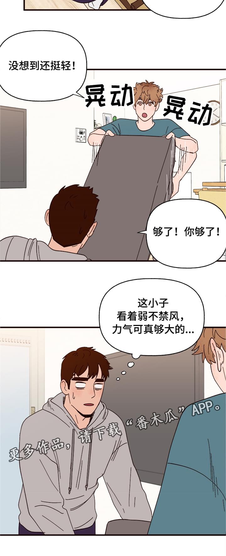 第11章：测试一下4