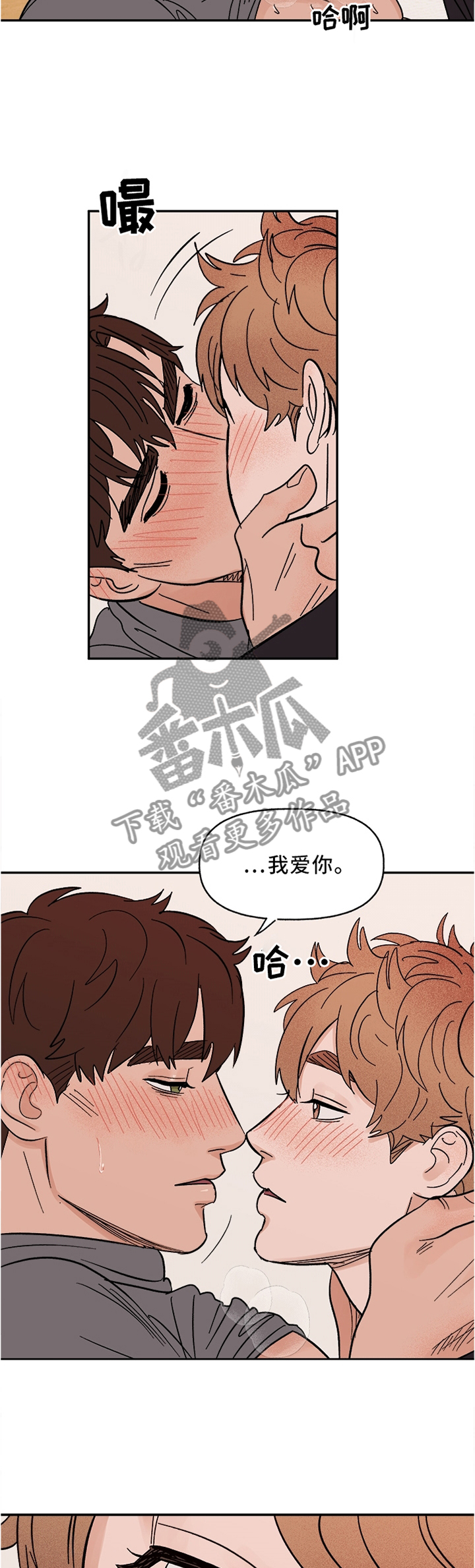 第67章：惩罚5