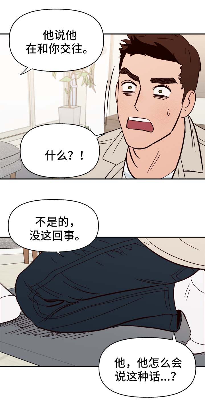 第44章：下定决心13
