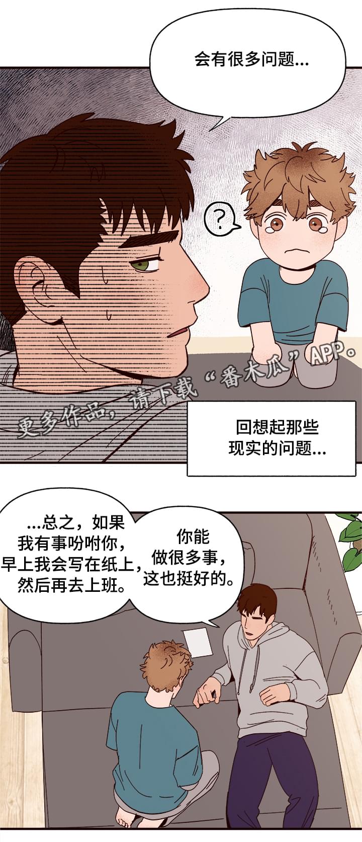 第11章：测试一下14