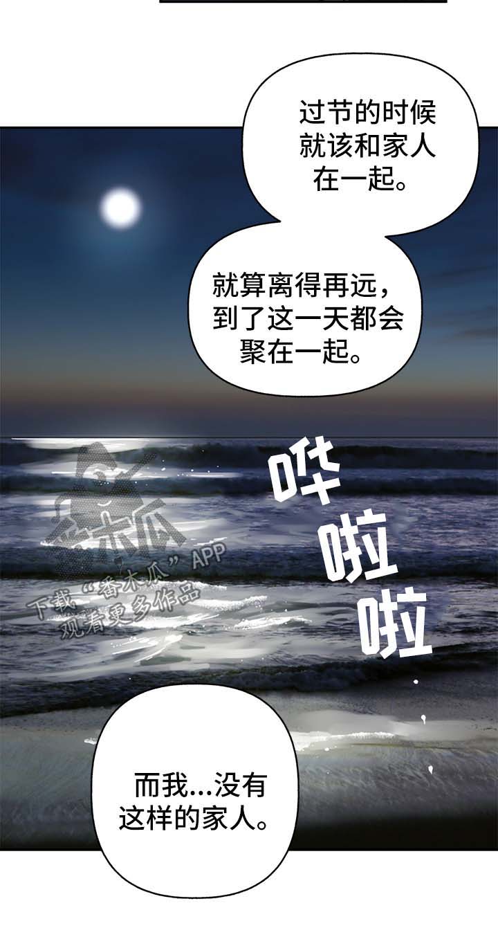第39章：幸运15