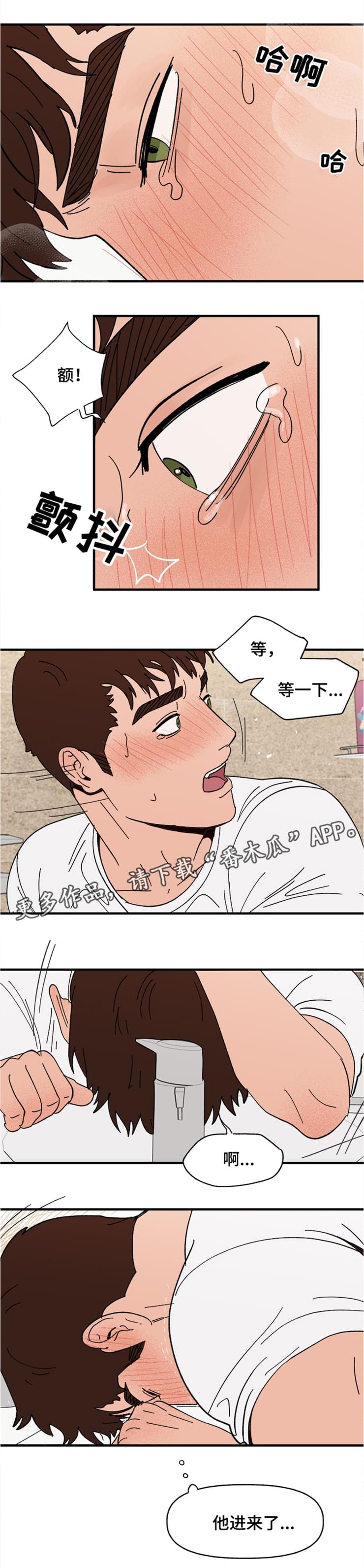 第16章：接受9