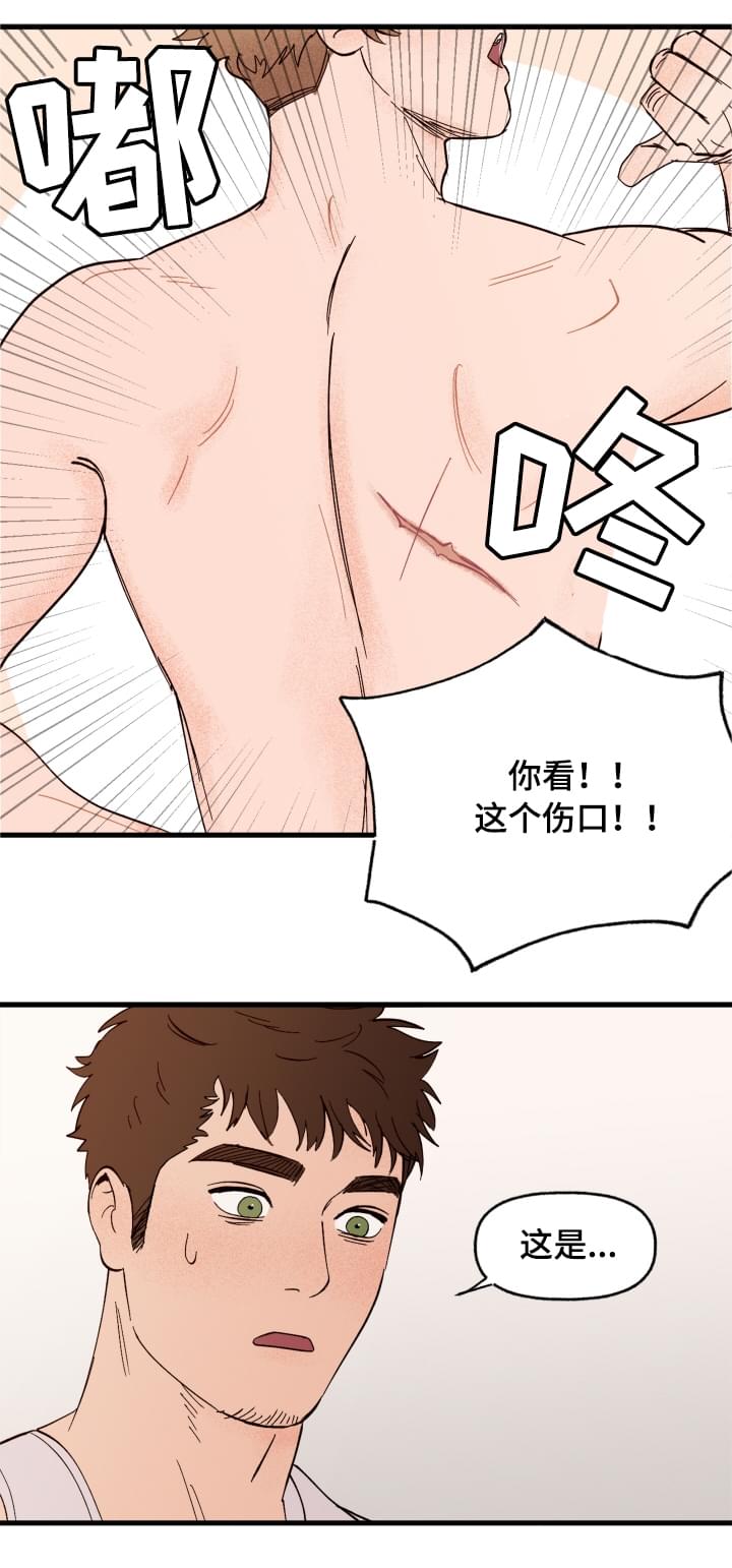 第3章：难以置信4