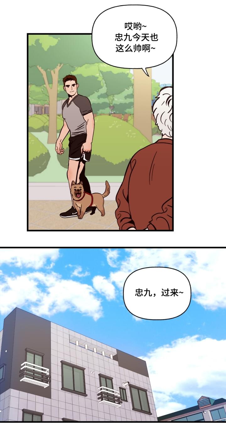 第1章：袭击1