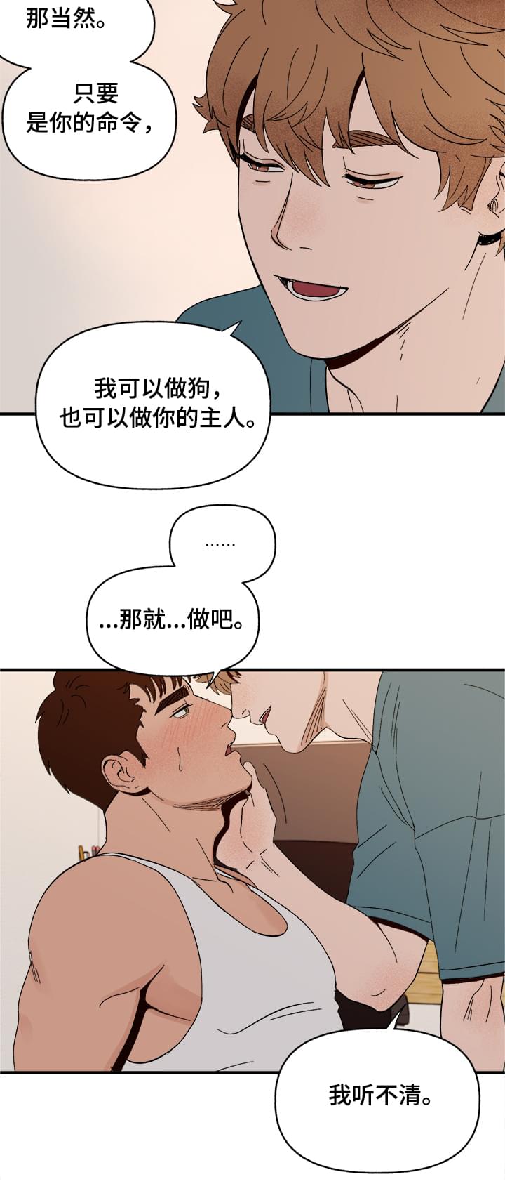 第9章：晕厥1