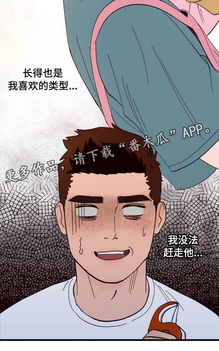 第3章：难以置信21