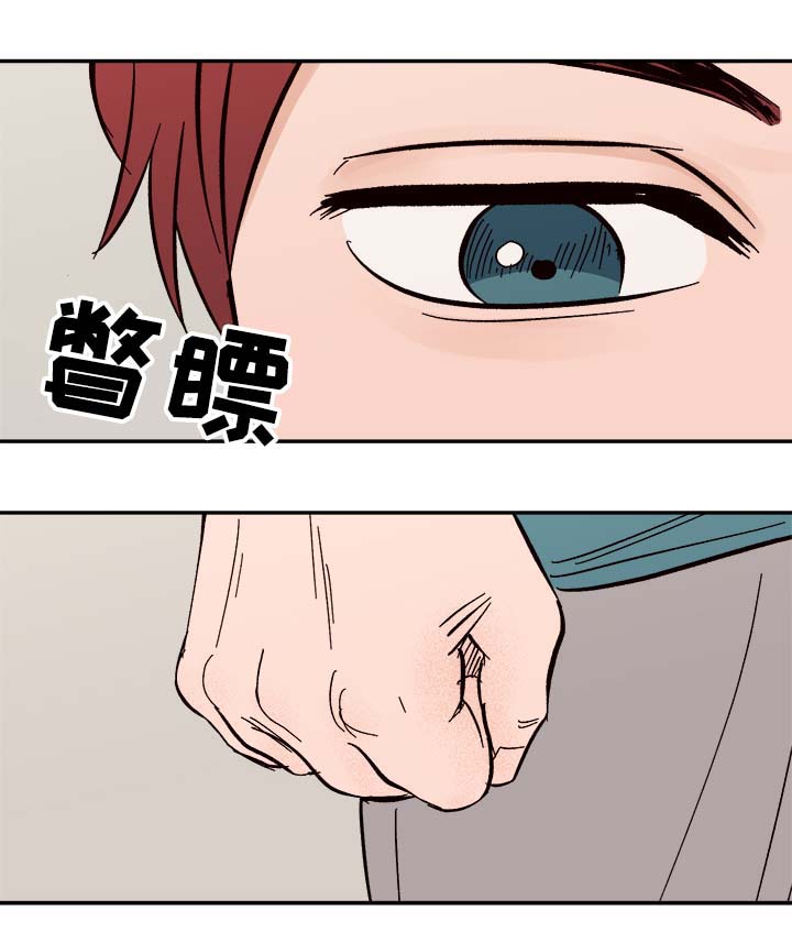 第42章：不对劲10