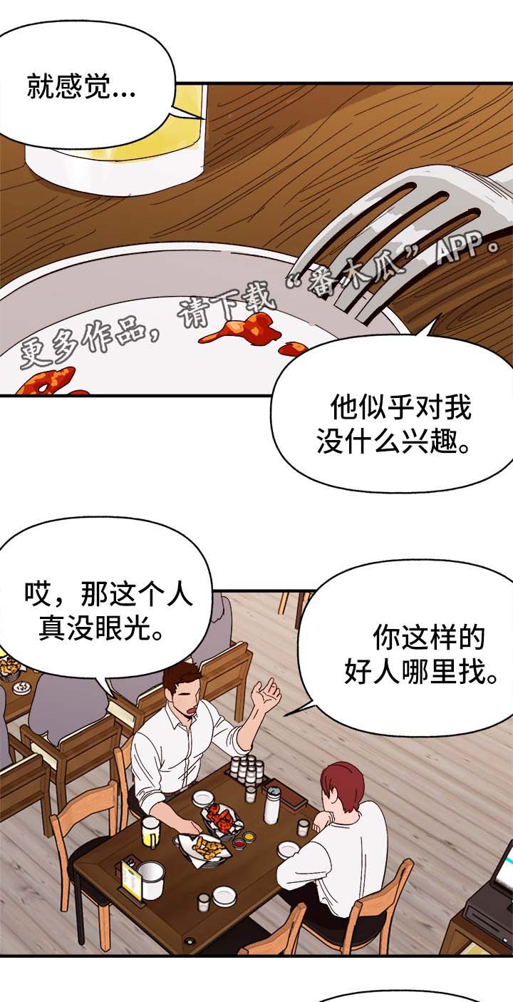 第34章：隐晦20