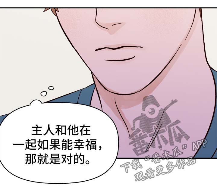 第43章：烫伤15