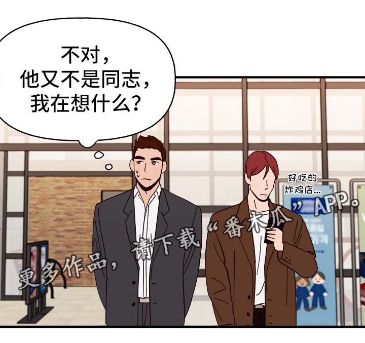第34章：隐晦12