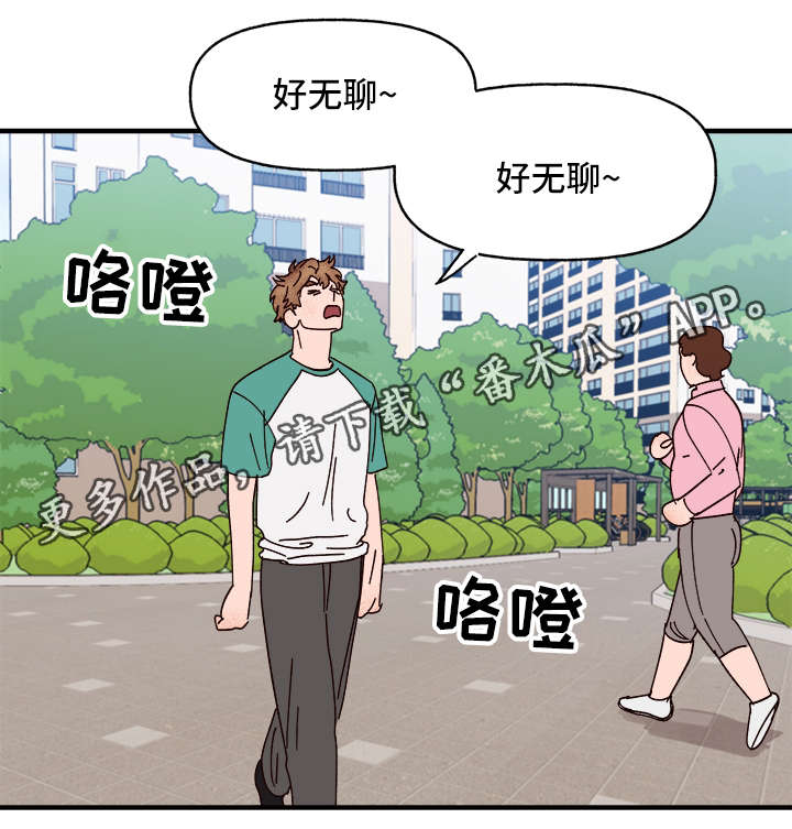 第26章：争风吃醋5