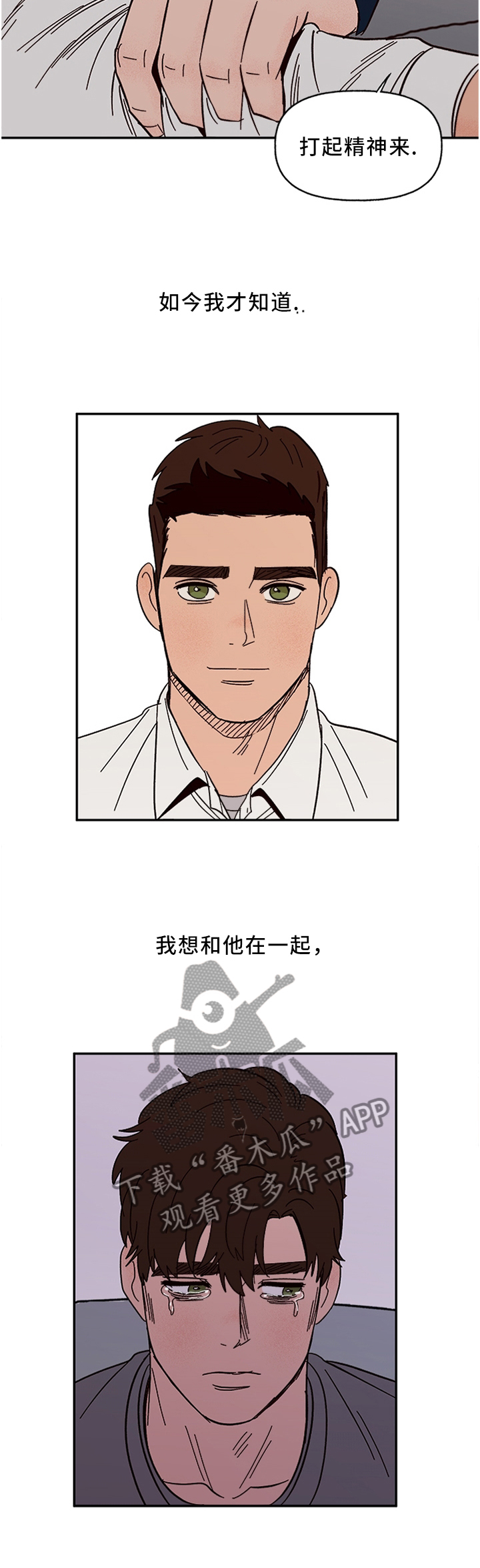 第60章：无法理解5