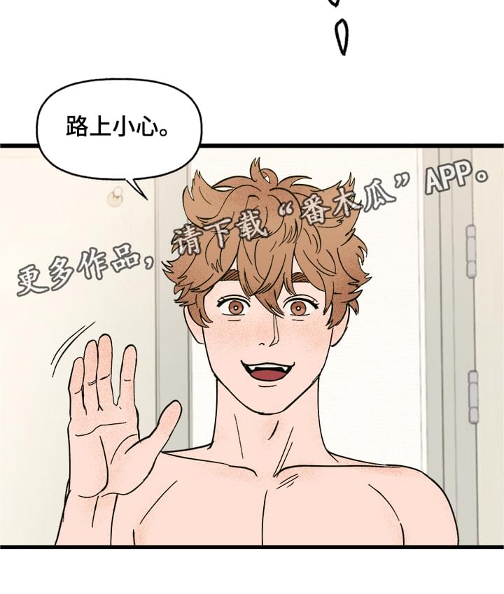 第3章：难以置信11