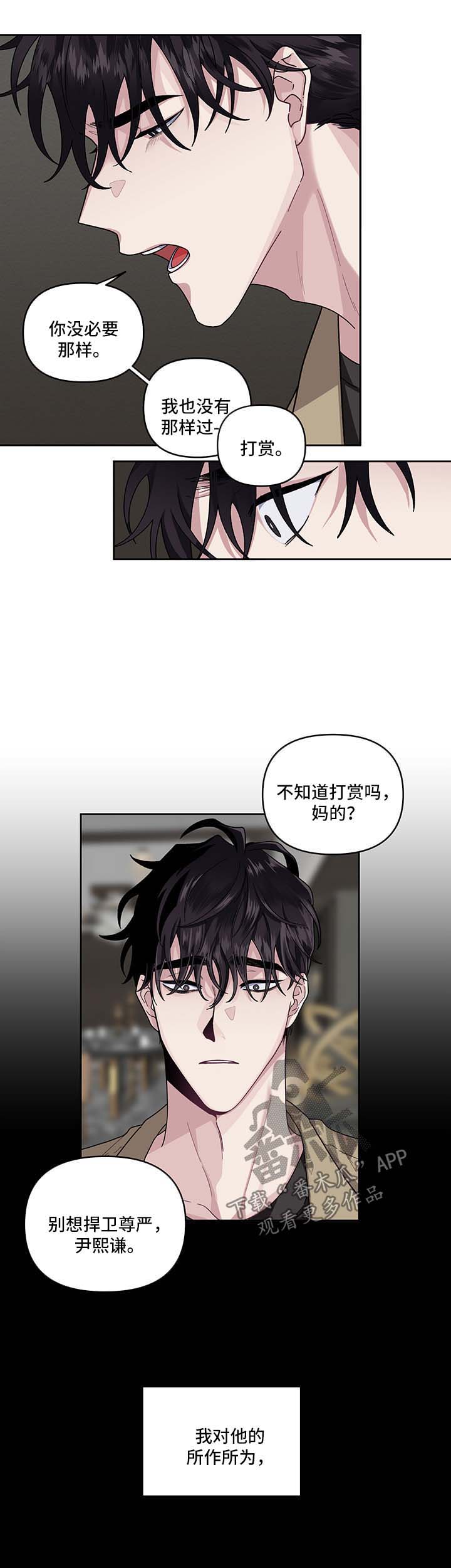 第21章：不能否认13