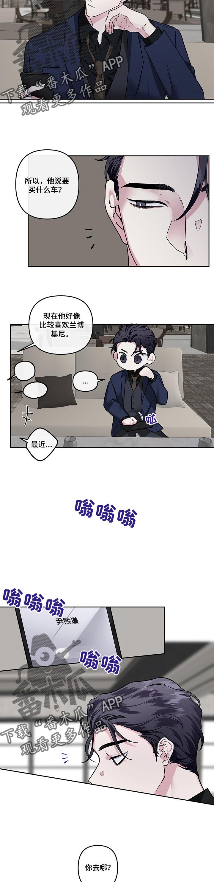 第37章：结婚或离婚8