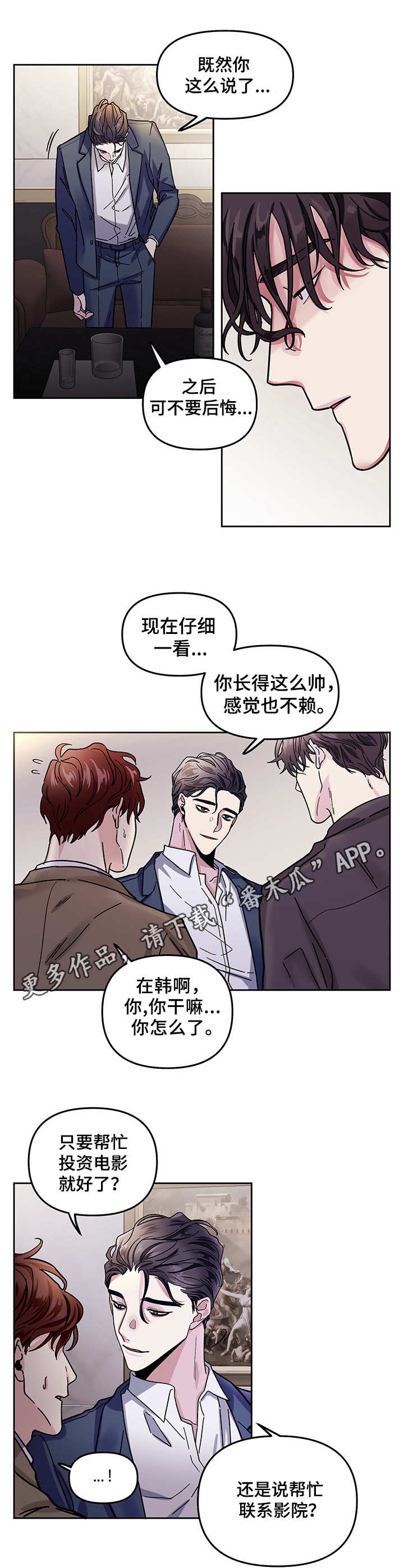 第2章：引荐9