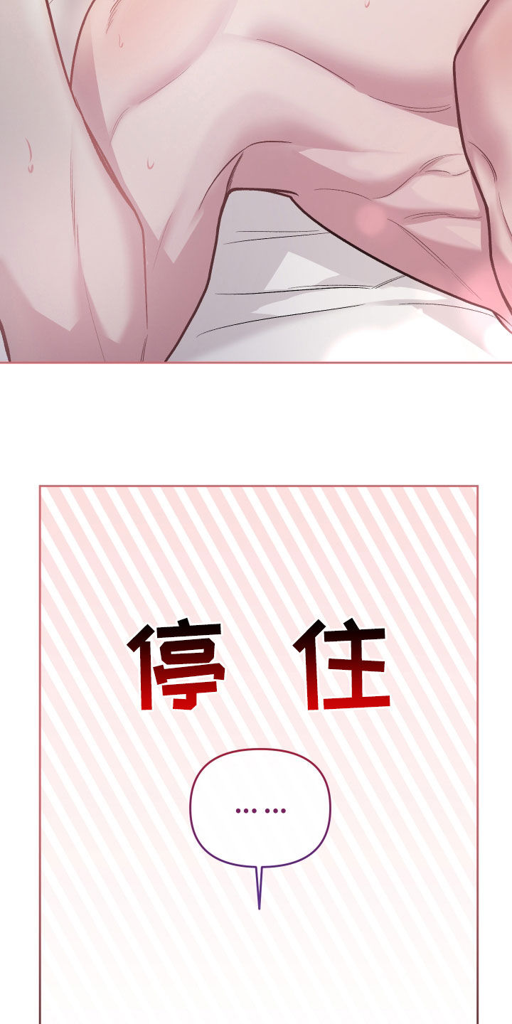 第117章：【番外】忧愁8