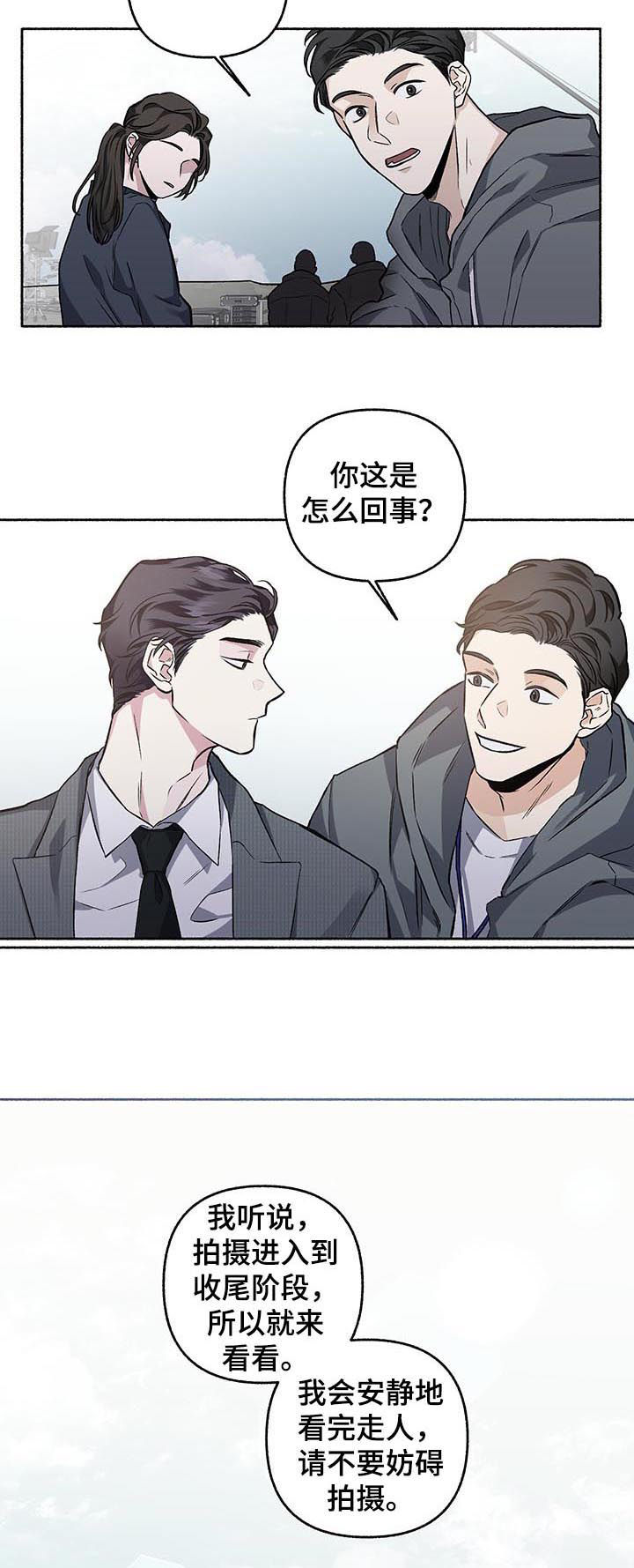第65章：【第二季】探班4