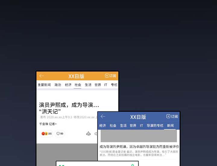 第27章：安慰你0