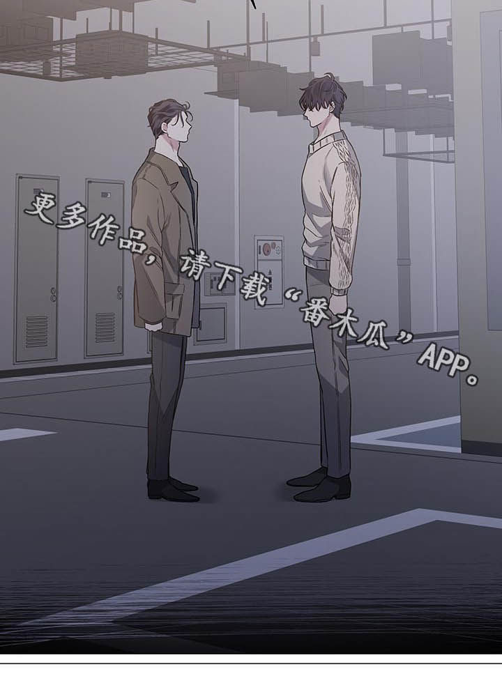 第79章：【第二季】车祸9