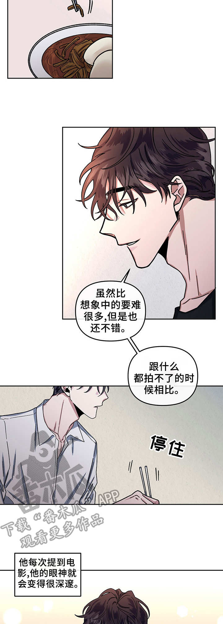 第13章：变化6