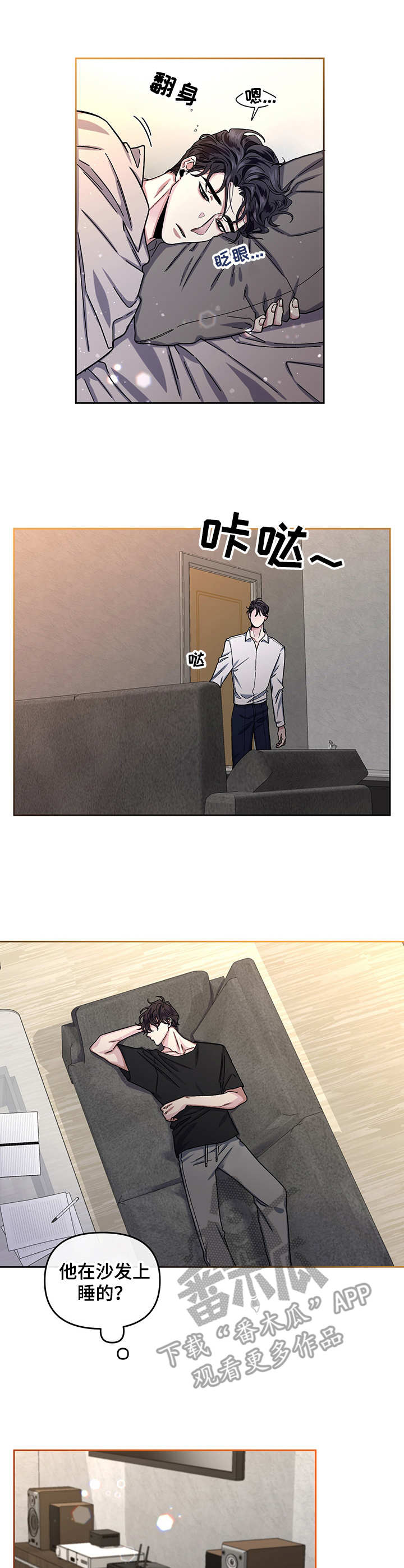 第12章：找上门10