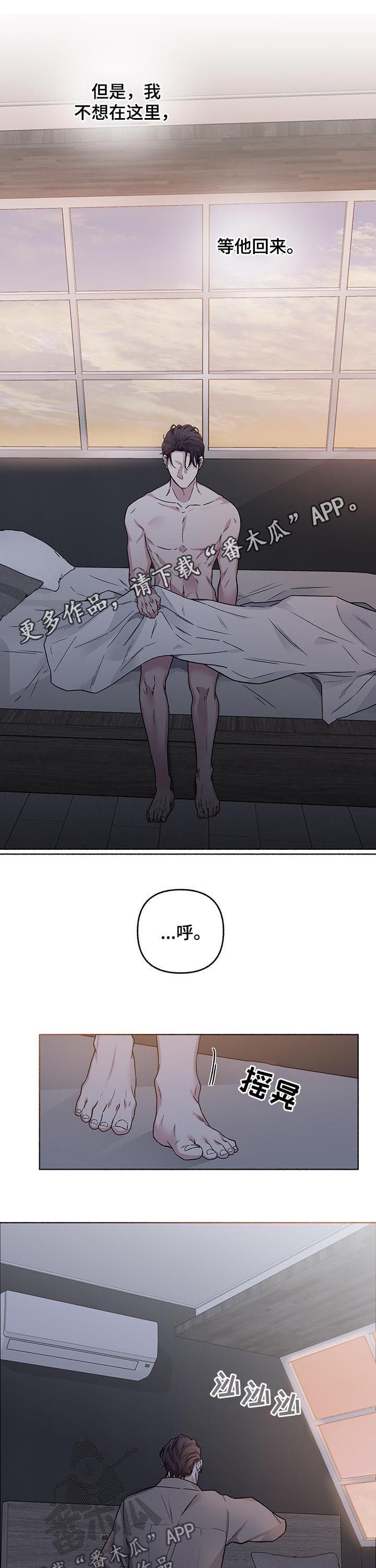 第57章：伤心（第一季完结）0