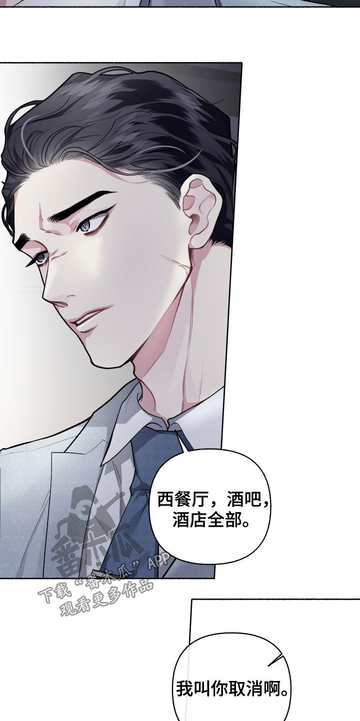 第109章：【番外】生日礼物6
