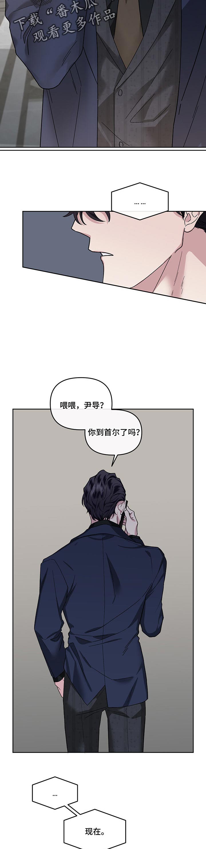 第37章：结婚或离婚10