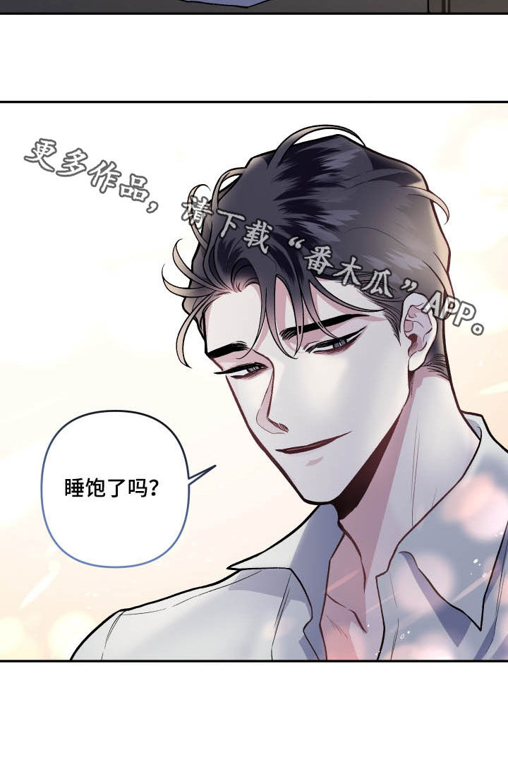 第118章：【番外】婆家生活16
