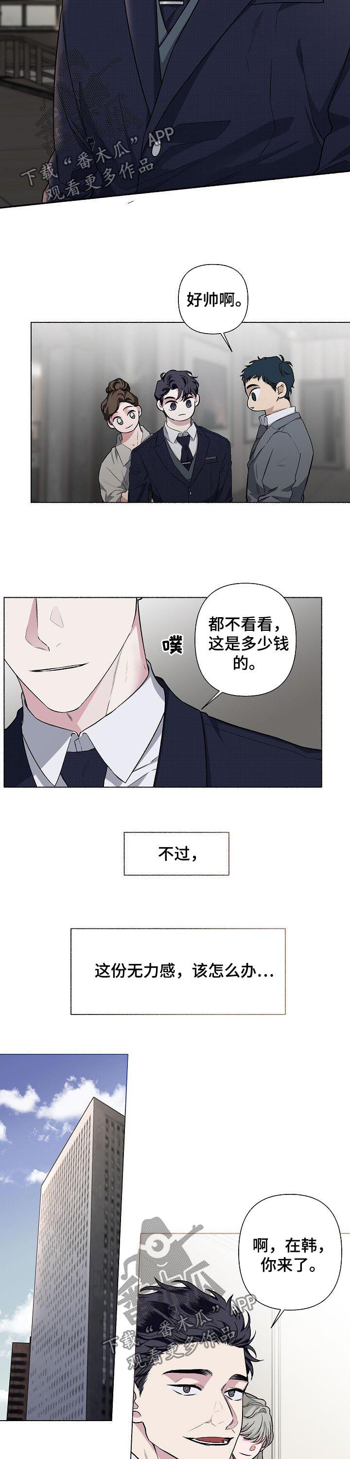 第58章：【第二季】俊男靓女2