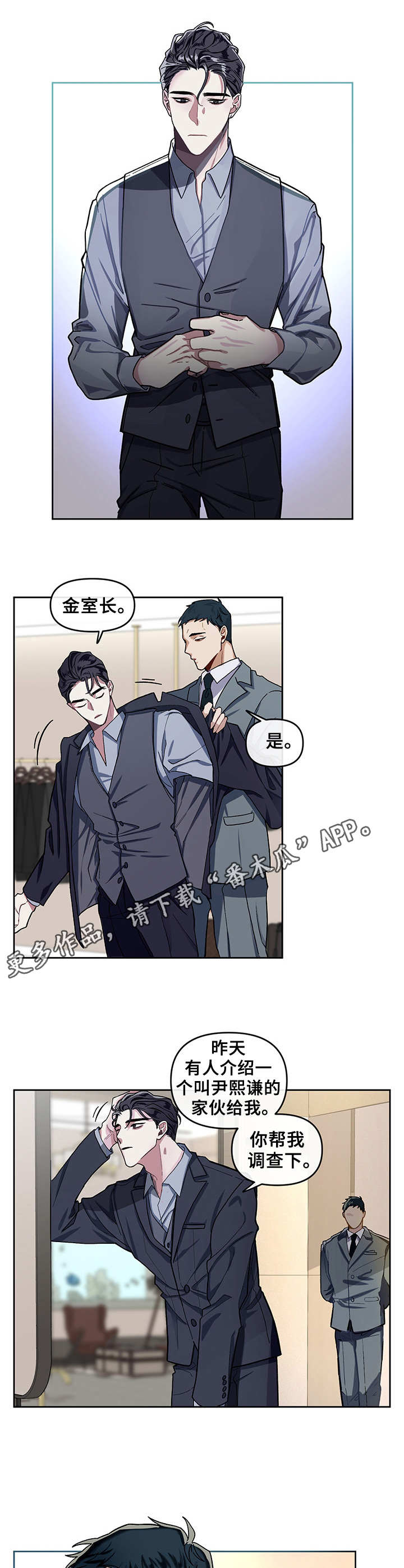 第3章：有一套8