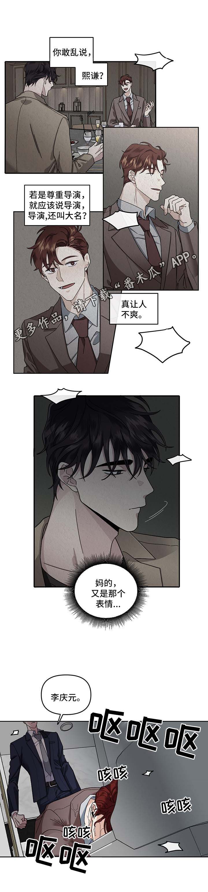 第21章：不能否认0