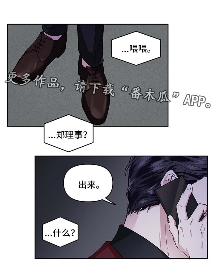 第23章：酒吧12