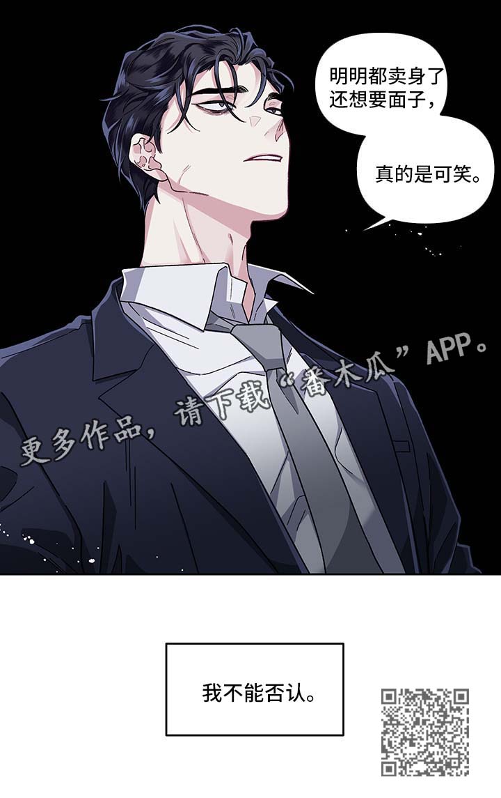 第21章：不能否认14