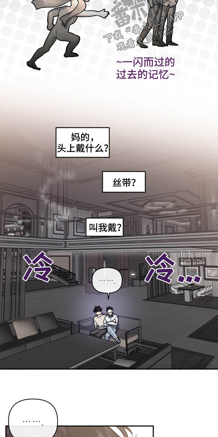 第112章：【番外】想收的礼物7