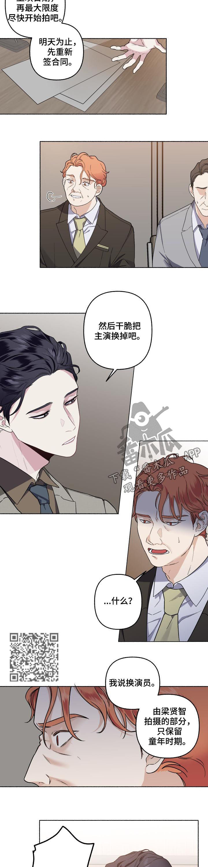 第48章：重新拍摄3